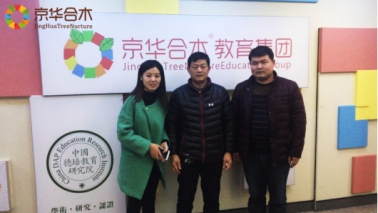 京華合木幼兒園（山東高密湖濱園）：辦一所好幼兒園，做更有意義的事