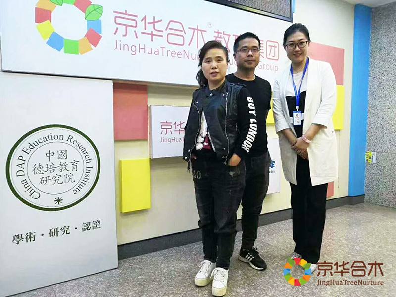 最新幼兒園加盟：江蘇鹽城京華合木幼兒園