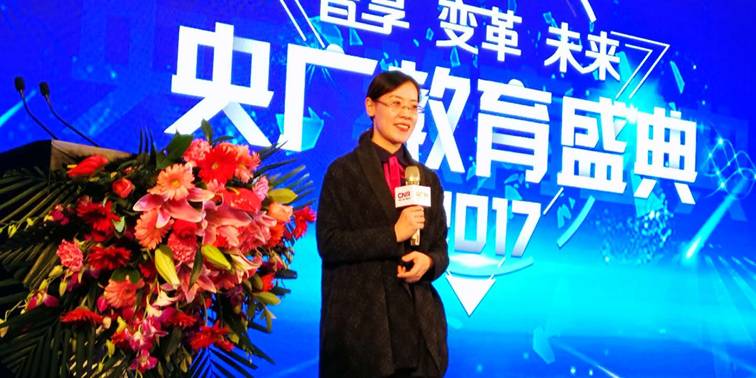 央廣教育盛典評選京華合木教育集團獲獎專訪