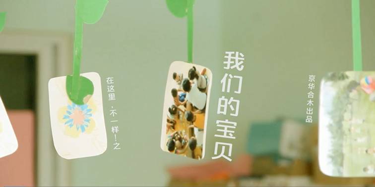 幼兒園孩子采訪