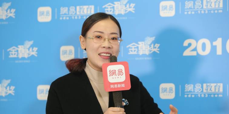 網易教育金翼獎評選京華合木教育集團獲獎專訪