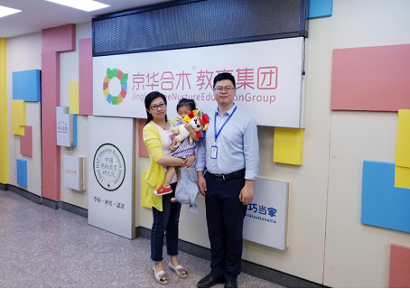 踐行德培（DAP）理念，讓孩子更好地成長——山西晉中德培幼小銜接項目