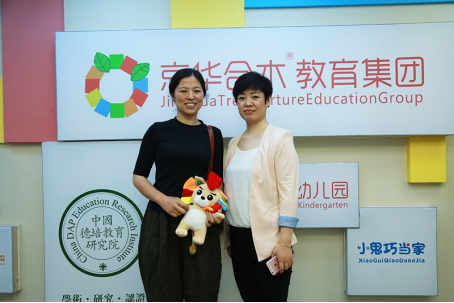 最新幼兒園加盟：安徽蕪湖京華合木幼兒園