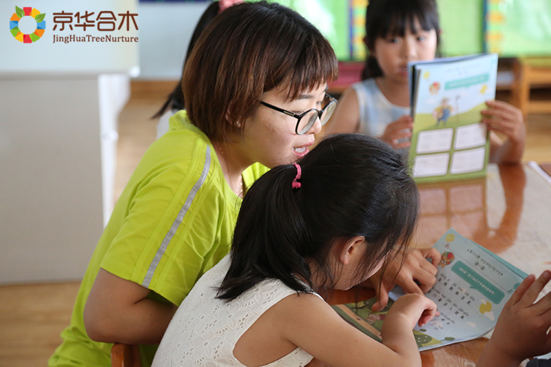 【中國教育報】幼兒園建設更要重視“里子”