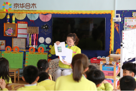 【觀點】教育部嚴發禁令，“幼小銜接”“學前班”到底錯在哪？