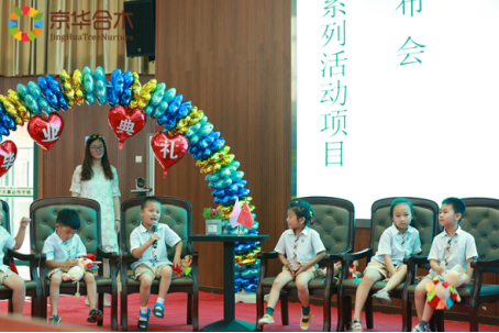 幼兒園孩子自己策劃畢業活動，他們接受的是怎樣的教育？