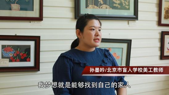 【人民網】第34個教師節，聽聽老師的心里話