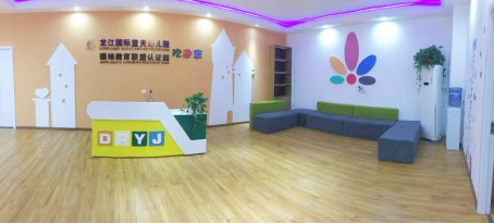 德培教育聯盟園（四川蒼溪龍江國際藍天幼兒園）2019春季招生開始了！