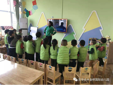 京華合木幼兒園（河北阜城金橋園）舉辦家長進課堂活動