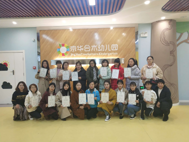 京華合木幼兒園兩個月5場大區(qū)培訓，百余德培教師集體參訓