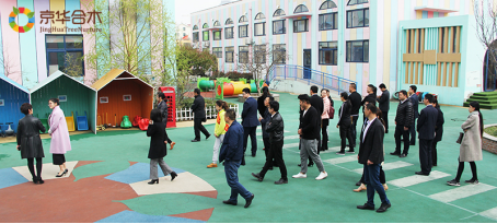 讓孩子成為更好的自己！京華合木幼兒園投資說明會本月再續
