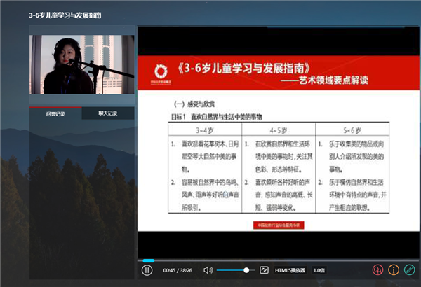 京華合木加盟園所在線直播培訓進行時，幼師培訓還能這么做！