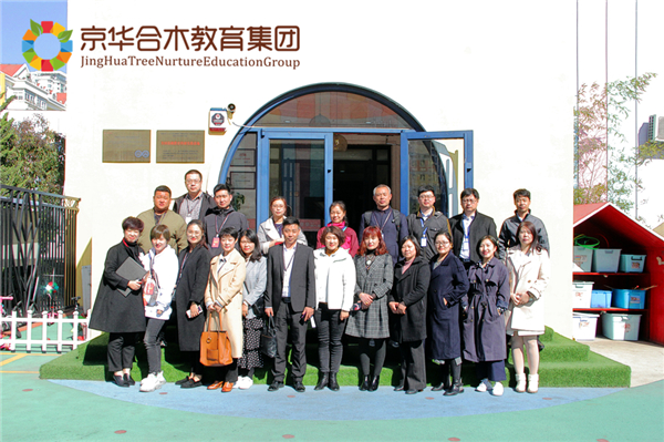 京華合木：2019年3月幼兒園項(xiàng)目投資經(jīng)營(yíng)說(shuō)明會(huì)圓滿(mǎn)結(jié)束