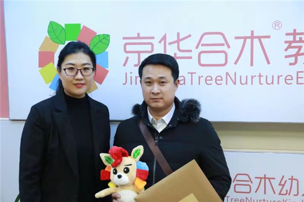 京華合木新野幼兒園：選擇德培（DAP）教育，讓孩子成為最好的自己！