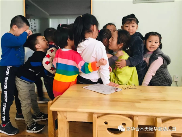 京華課題丨和情緒做朋友