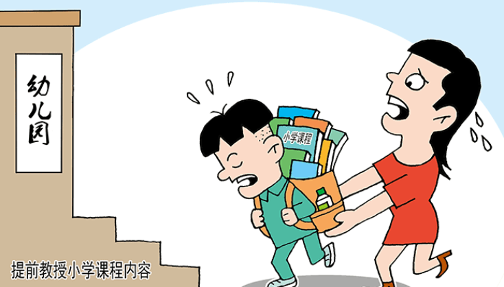 假期做好“幼小銜接”，別讓孩子學太多！